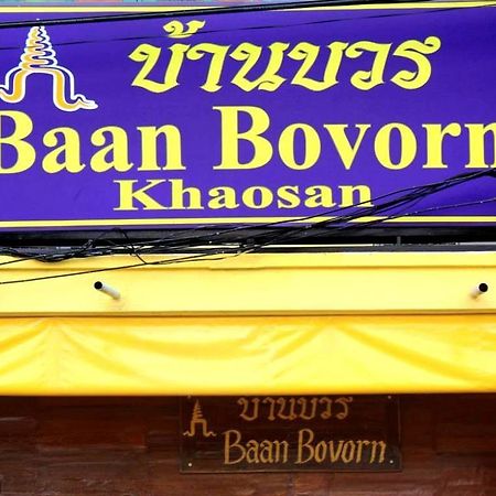 Hostel Baan Bovorn Bangkok Exterior foto